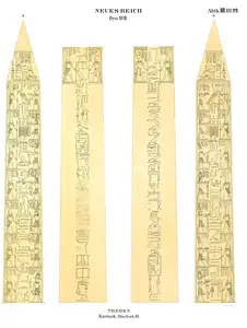 Karnak obelisk E 