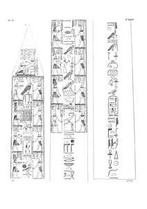 Karnak obelisk E South face