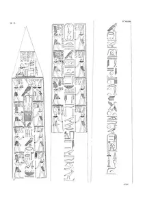 Karnak obelisk E West face