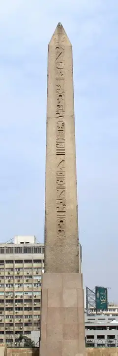 Tanis obelisk B