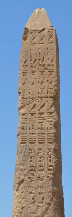 Seti II obelisk