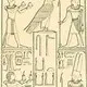 Lepsius, <i>Denkmaeler</i> III, 23