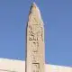 Photo at Nubia museum c. 2015