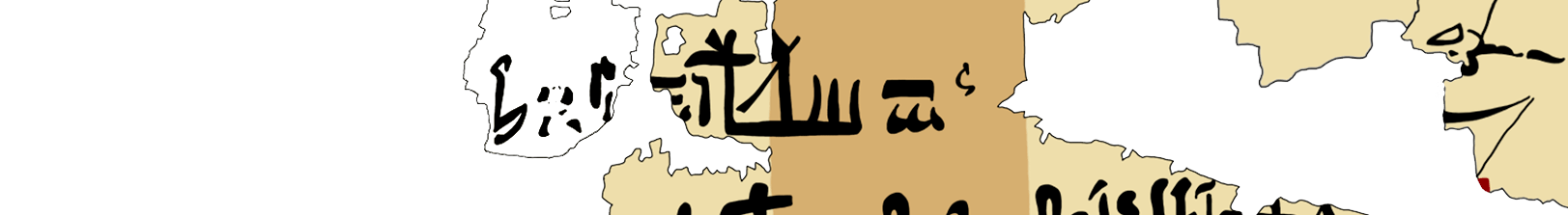 facsimile of the hieratic text